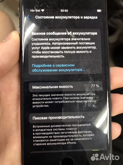 Телефон iPhone se 2020