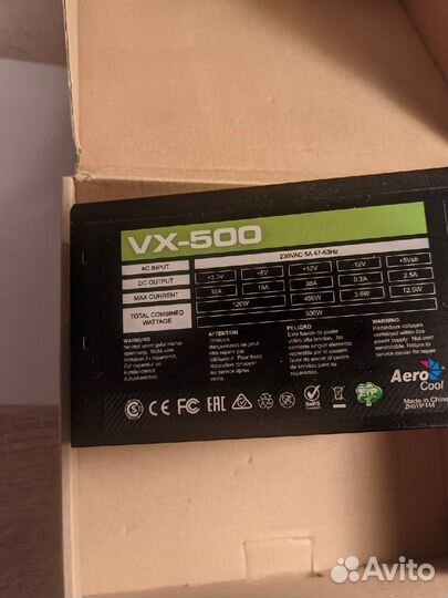 Блок питания для пк 500w