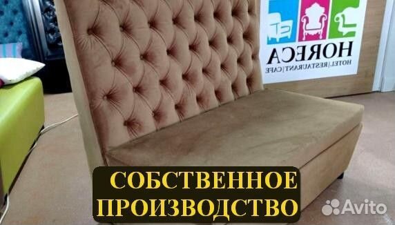 Мебель для кафе / Оптовый Склад