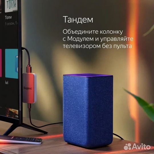 Умная колонка Яндекс.Станция 2 yndx-00051B синий