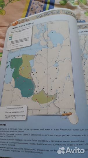 Контурные карты 7 класс,Арсентьев,Данилов