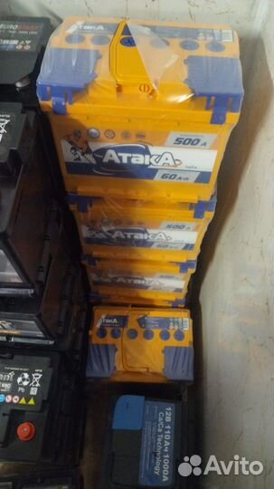 Ситроен пикассо аккумулятор 60ач 500а