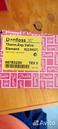 Danfoss трв. Реле давления