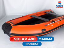 Лодках пвх Solar (Солар) 480-Килевая (Максима)