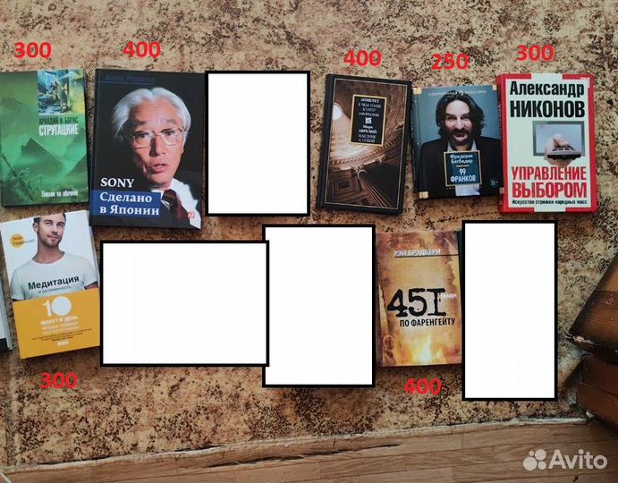 Много разных книг