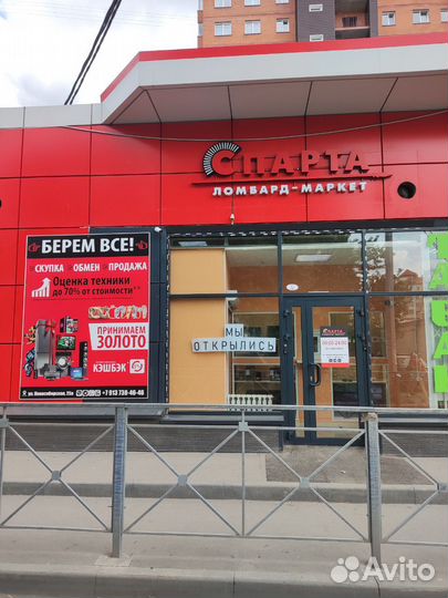 Радиатор масленный Polaris PRE SR 0920(нск)