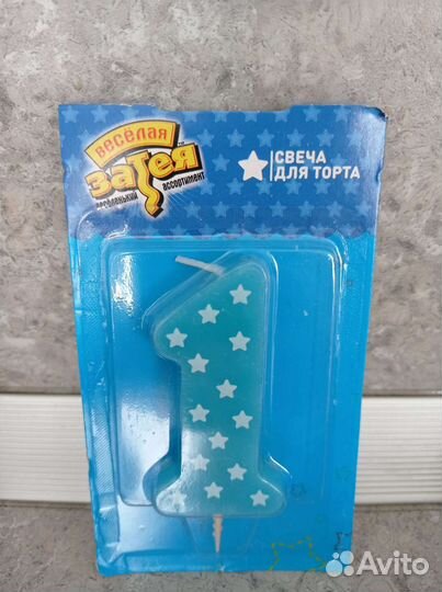 Цифра 1 на годик мальчику + свеча на торт