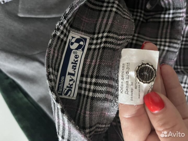 Детская форма SkyLake, костюм на 128, 134