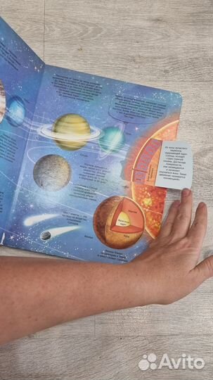 Детские книги энциклопедии с окошками 3 шт