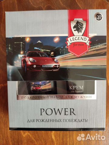 Набор для мужчины