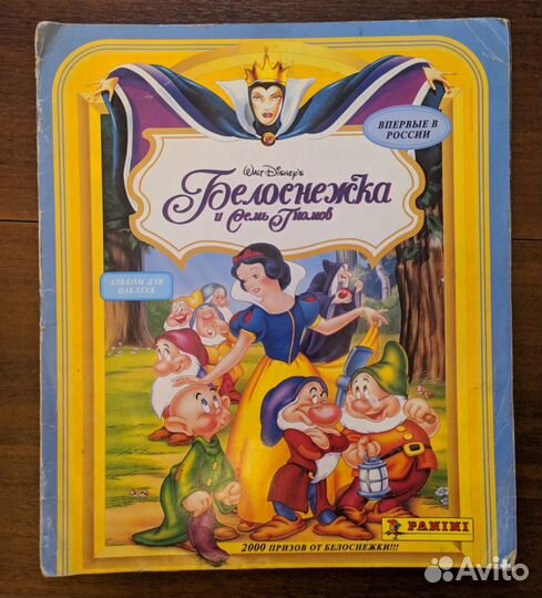 Panini Белоснежка и семь гномов