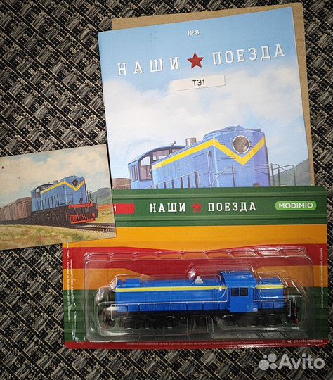 Тепловоз тэ1 наши поезда