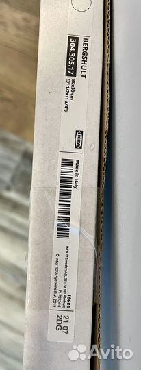 Полка IKEA bergshult с кронштейнами 80х30