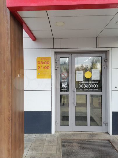 Торговая площадь, 30 м²