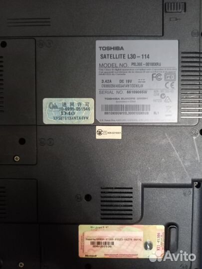 Toshiba