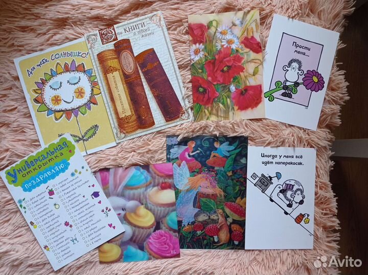 Набор открыток