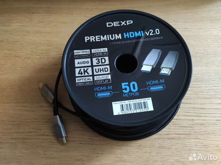 Кабель соединительный dexp