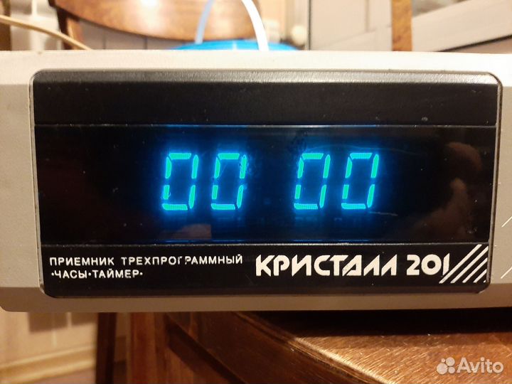 Радиоприемник трехпрограмный 