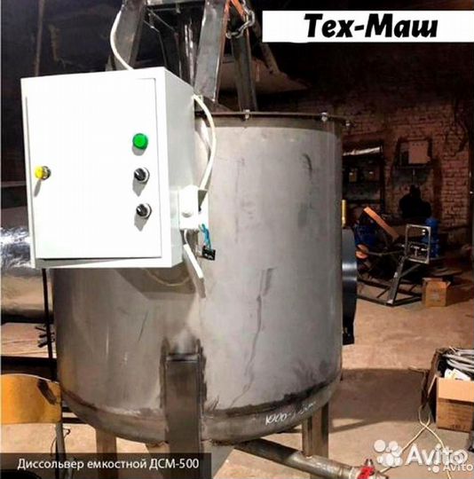 Диссольверы емкостные серии дсм