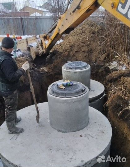 Бетонные изделия: донья, кольца, крышки