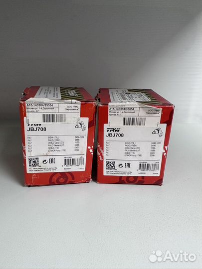 Шаровая опора fiat albea