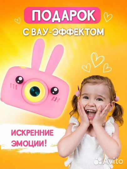 Детский фотоаппарат 3в1