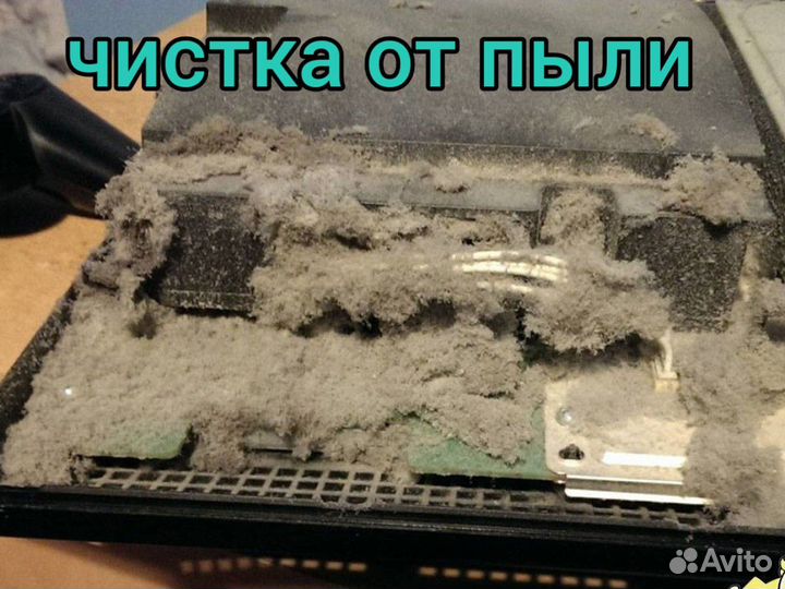 Ремонт игровых консолей Play Station и xbox