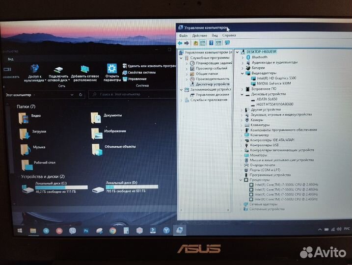 Asus X555L I7 8GB/1000 + SSD 120 GTX930M