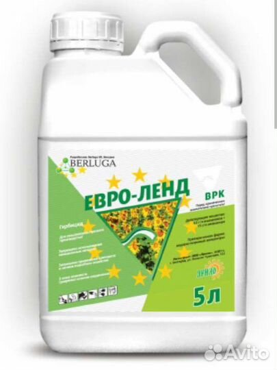 Евроленд гербицид