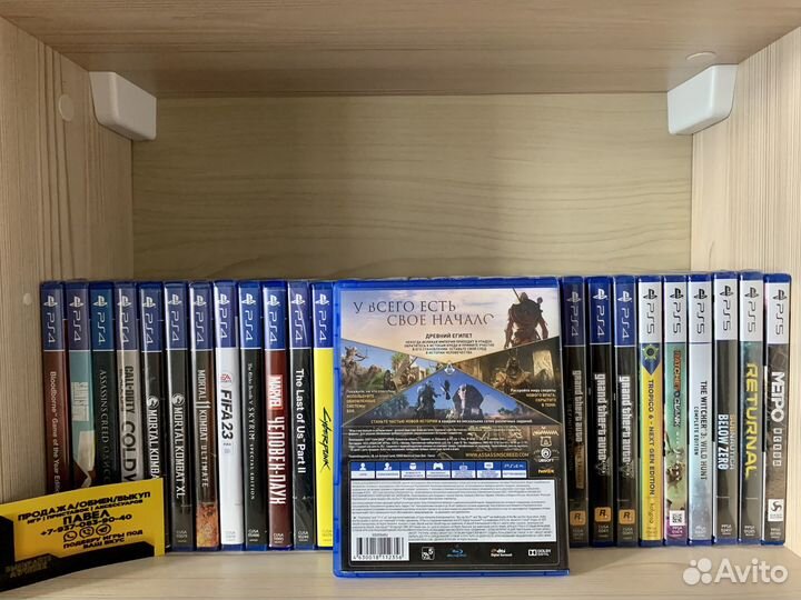 Игры PS4: Assassin's Creed: Истоки/Origins