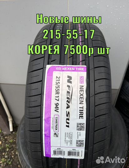 Nexen N'Fera SU1 215/55 R17 94V