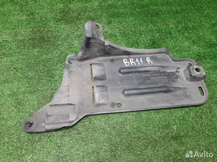 Защита днища Honda Jazz 2004