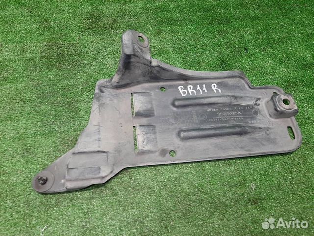 Защита днища Honda Jazz 2004