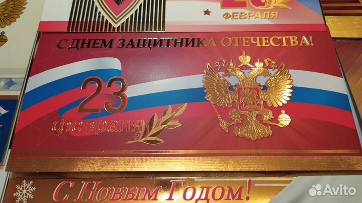 Открытки праздничные