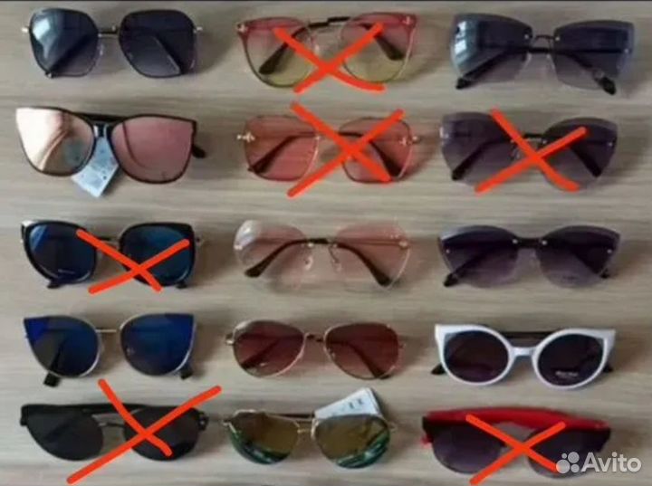 Солнцезащитные очки