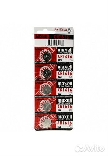 Батарея Maxell CR1616 5 шт