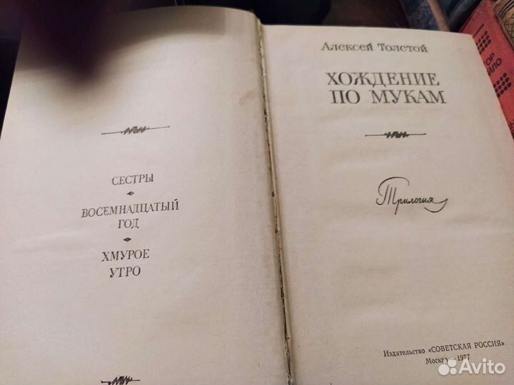 Очень старые книги из эпохи СССР 1948-1979гг