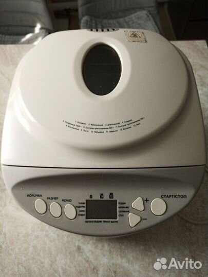 Хлебопечка Scarlett