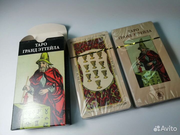 Карты Таро Гранд Эттейла