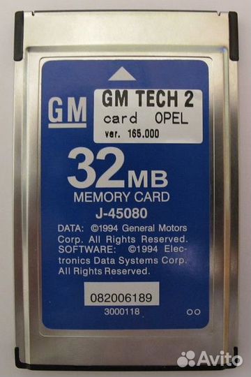 Карта памяти GM Tech2 Flash 32 MB
