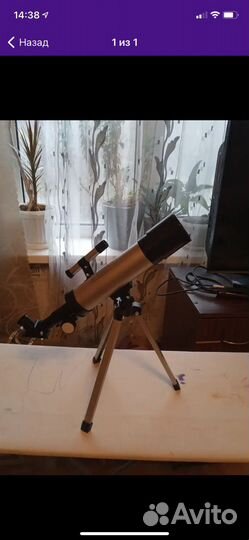 Телескоп детский