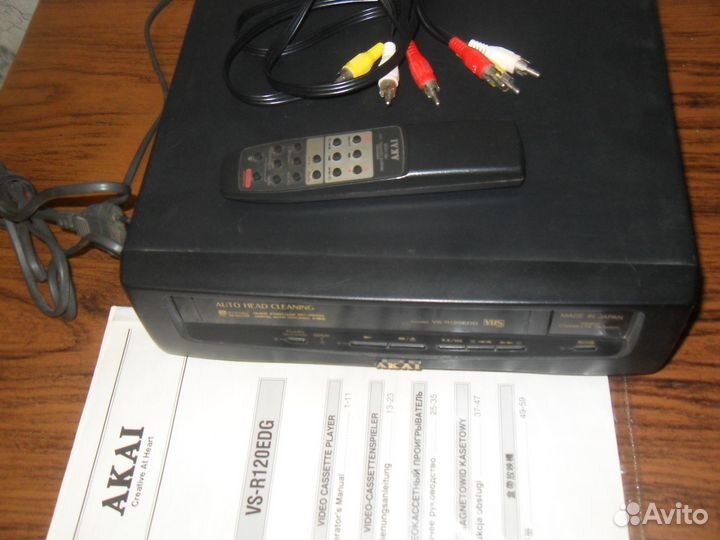 Видеокассетный проигрыватель