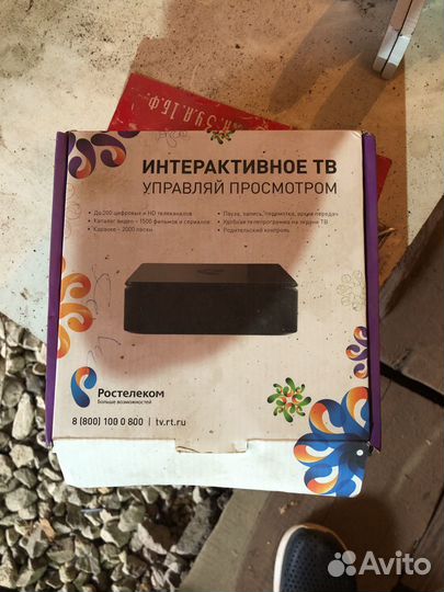 TV приставка