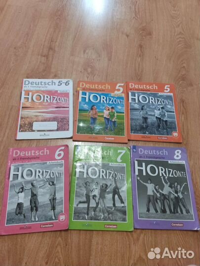 Учебник, рабочая тетрадь по немецкому языку
