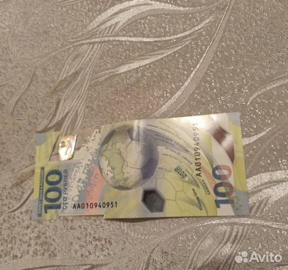 Банкнота 100 р