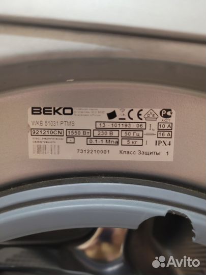 Стиральная машина бу Beko