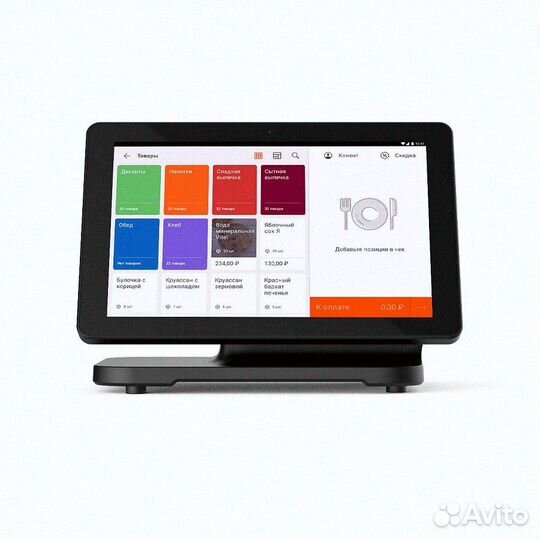 Онлайн касса атол