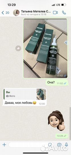 Корейские шампнуи, румяна, крема, маски