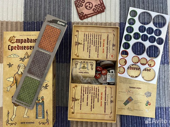 Настольная игра Страдающее средневиковье