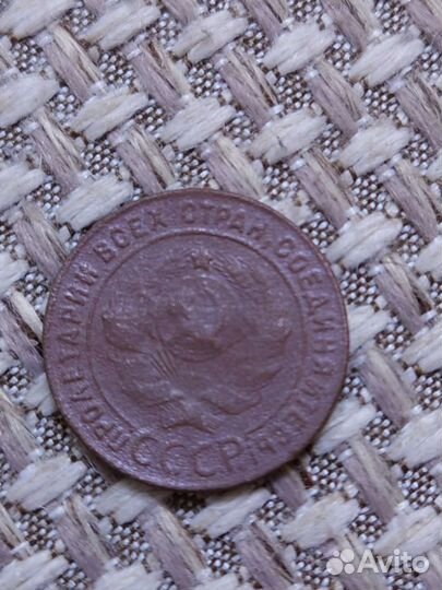 Одна копейка РСФСР 1924г. гурт гладкий